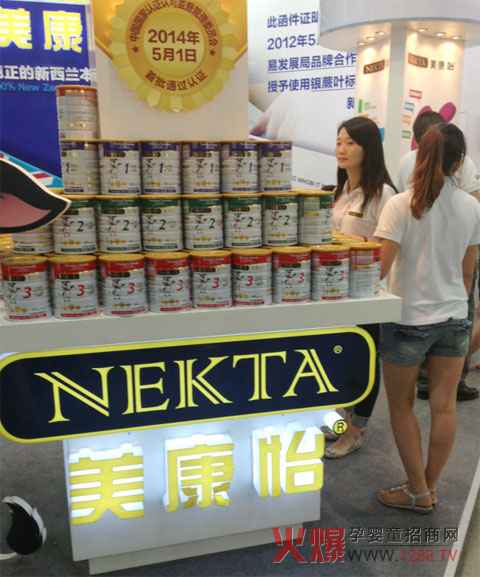 2014CBME��ͯչ�����mNEKTA���������ܺ��u