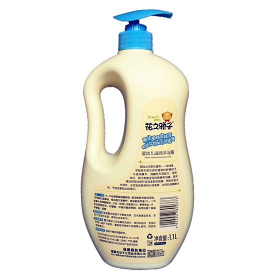 花之驕子?jì)胗變鹤虧?rùn)沐浴露