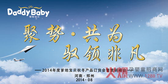 2014����،�ؐ�ﶬӆ؛�I(y��ng)�N���(hu��)�����������_