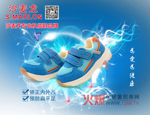 ɳ������ͯ���܌W(xu��)��Ь�＾��Ʒ12���u�c