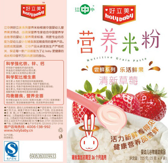 ���������²�ݮ�I�B(y��ng)�׷�