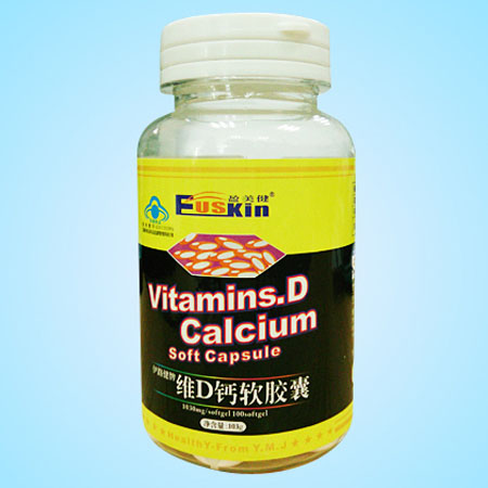 盈美健鈣維D軟膠囊