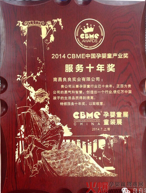 ���ґc������������˾�s�@CBME�Ћ�ͯ������(w��)ʮ�ꪄ(ji��ng)��