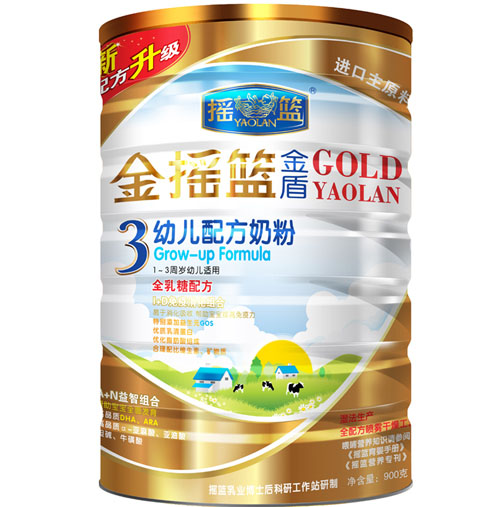 金搖籃金盾youe配方奶粉3段聽裝