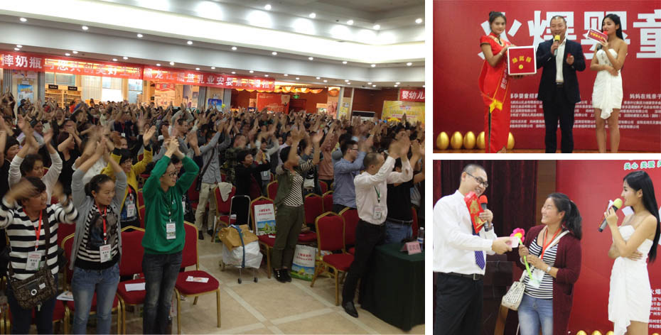 火爆嬰童大講堂鄭州站