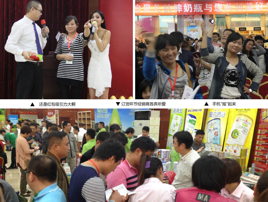 火爆嬰童網(wǎng)大講堂鄭州第二屆