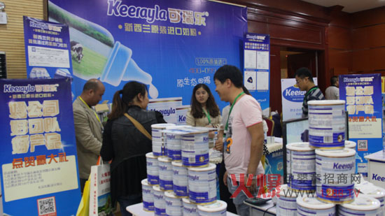 火爆網(wǎng)大講堂鄭州站 可瑞樂給力全場滿載而歸