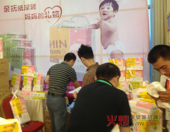 火爆網(wǎng)大講堂鄭州站 親撫紙尿褲巔峰秀場好評如潮