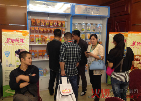 爹地媽咪火爆網(wǎng)大講堂鄭州站力拓河南市場