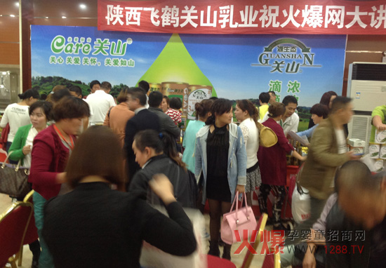 飛鶴關(guān)山源生態(tài)奶粉 火爆網(wǎng)大講堂鄭州站百萬訂單一舉奪冠