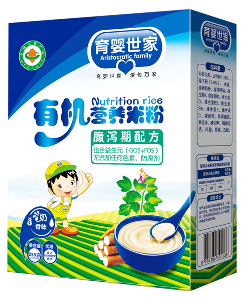 育嬰世家腹瀉期配方有機營養(yǎng)米粉盒裝