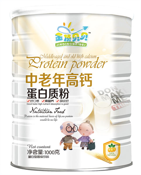 金頂貝貝中老年高鈣蛋白質(zhì)粉聽裝