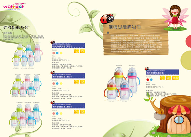 Ӣ��(gu��)Ω��˼��(gu��)�H���޹�˾�������(y��)