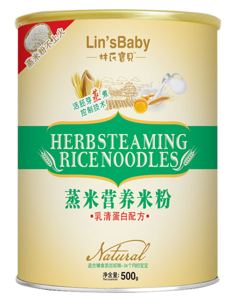 林氏寶貝乳清蛋白蒸米粉桶裝