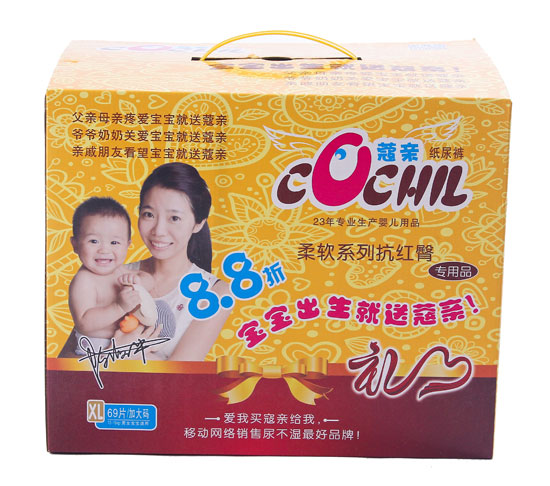 蔻親柔軟系列XLyinge紙尿褲