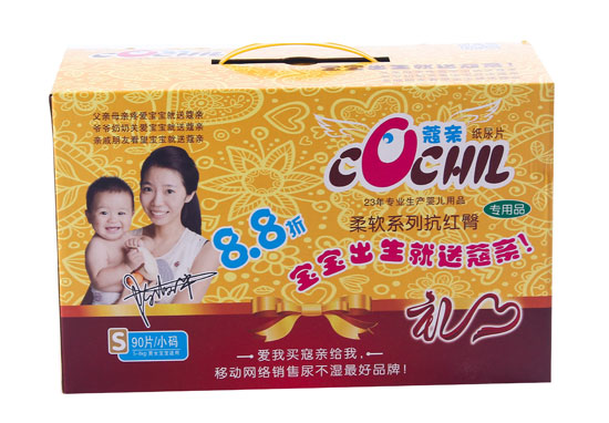 蔻親柔軟系列Syinge紙尿片