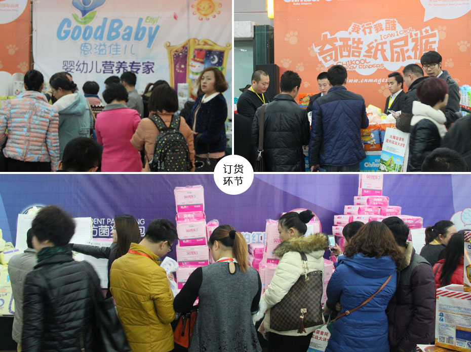 火爆網(wǎng)大講堂2014貴陽站訂貨環(huán)節(jié)