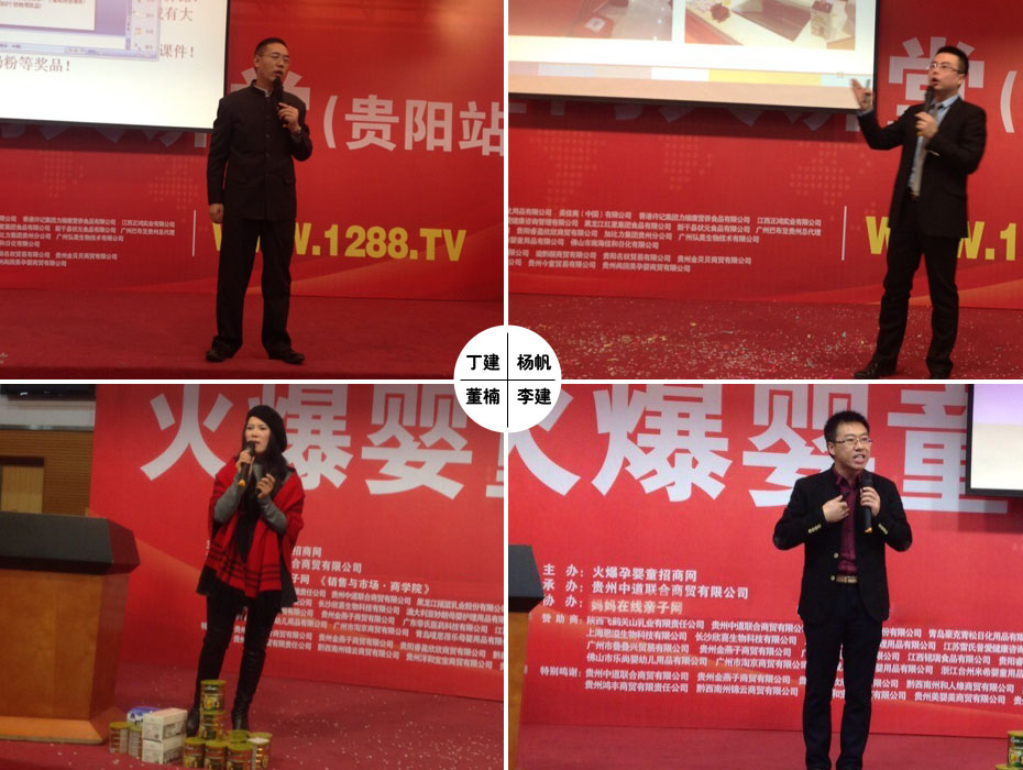 火爆網(wǎng)大經(jīng)堂四大講師