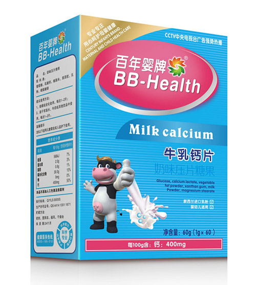 百年嬰牌牛乳鈣片奶味壓片糖果
