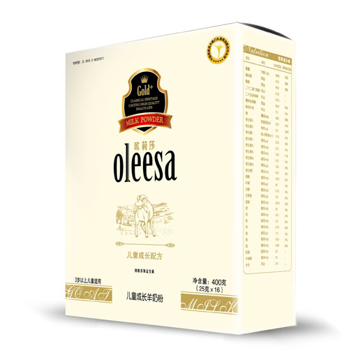 歐莉莎兒童成長(zhǎng)羊奶粉