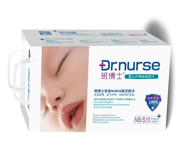 班博士yinge護理級紙尿片NB/S碼48片中