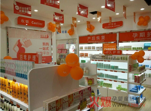 喜慶的店內(nèi)氣氛