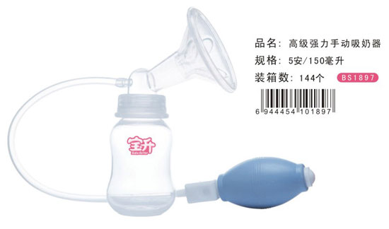 寶升高級(jí)強(qiáng)力吸奶器