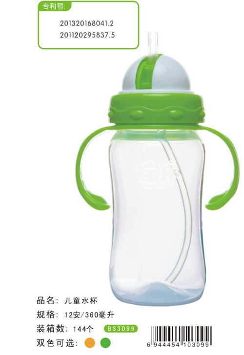 ������ͯˮ��