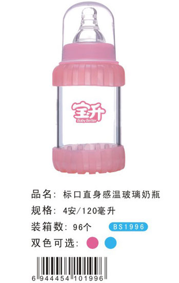 �����˿�ֱ���Мز�����ƿ