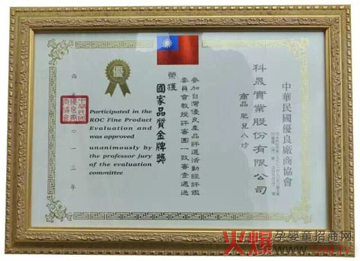 2013��ʃ�����ϵ�Ы@�Ç���Ʒ�|���ƪ�