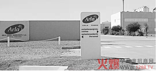 2002�����c�W��������Ʒ���FArlaʳƷ��˾����