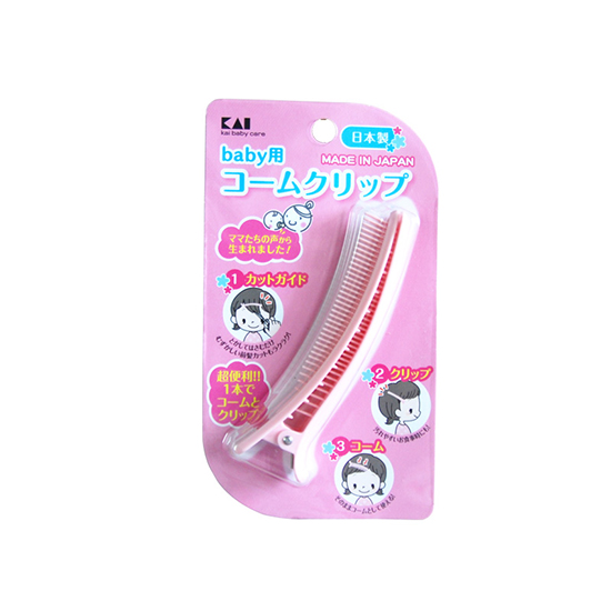 貝印Baby用梳齒發(fā)夾粉色