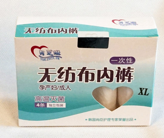 月芝琳無(wú)紡布內(nèi)褲