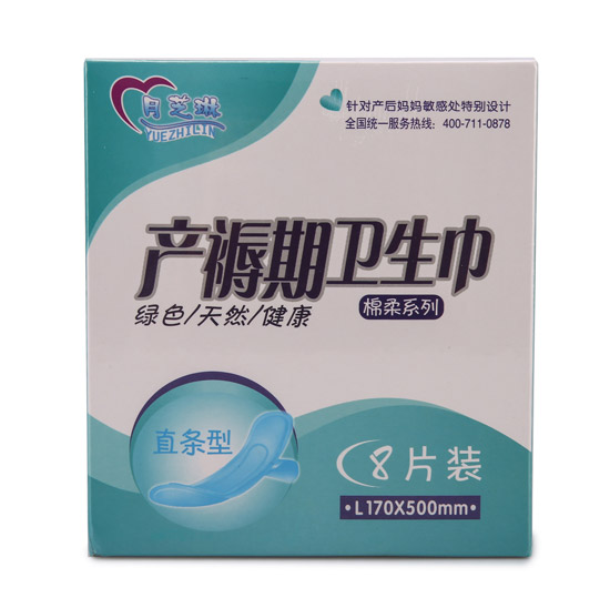 月芝琳竹纖維衛(wèi)生巾M碼