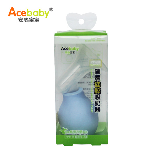 安心寶寶簡易硅膠吸奶器藍色盒裝