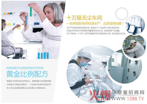 Ĵָ����ĸ���o�wƷ�F��Ʒ�|(zh��)