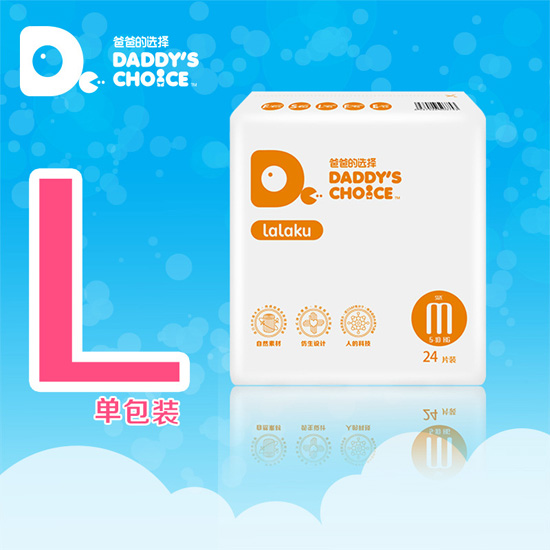 爸爸的選擇拉拉褲L單包裝24片裝