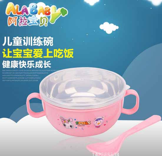 阿拉寶貝yinge輔食喂養(yǎng)訓練碗