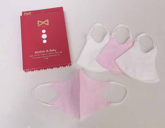 元曼孕婦一次性3D(KN90)防護(hù)口罩