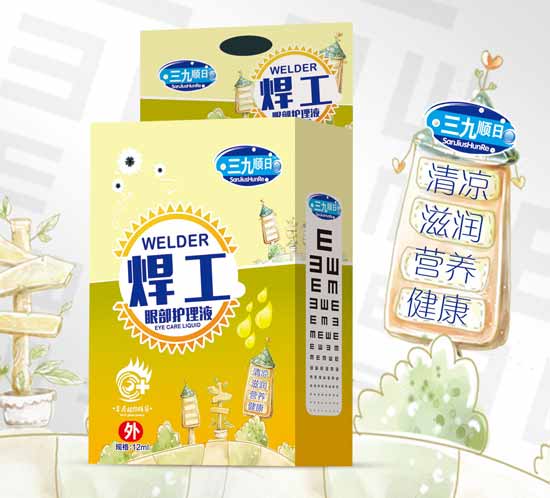 ������պ����۲��o(h��)��Һ