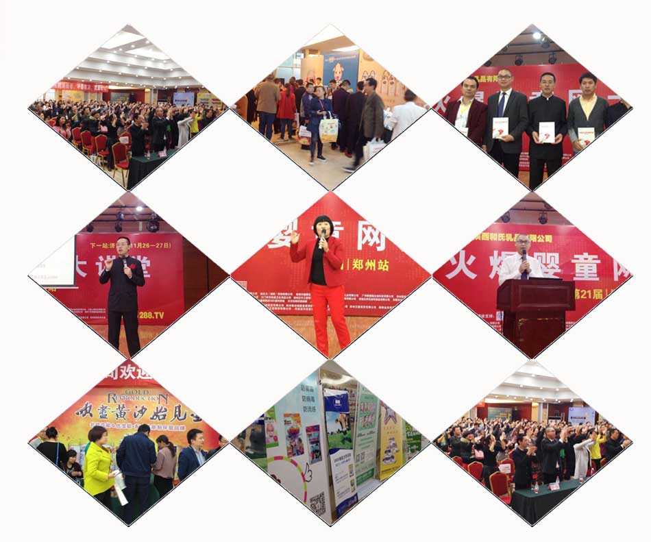 大講堂鄭州站專題