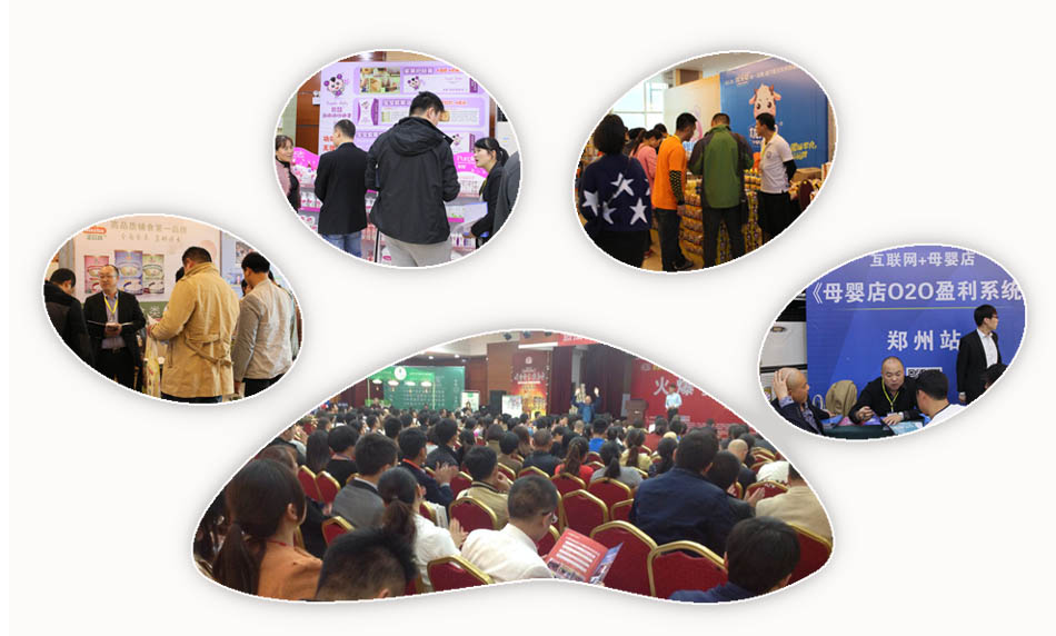 大講堂鄭州站專題