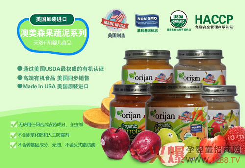 ����ɭ�ЙC(j��)���׃�ʳƷ�����M(m��n)�㌚����ζ����