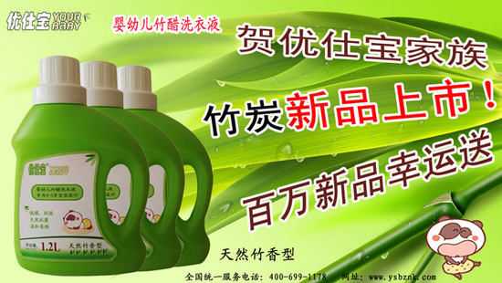 ��(y��u)�ˌ����ϴ��Һ