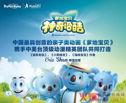 ��ͯ�a(ch��n)�I(y��)��(d��ng)���I(y��ng)�N�d�� �����،�ؐ������D(zhu��n)��(d��ng)���I(y��ng)�N