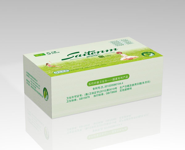 凱貝爾綠色青春加長(zhǎng)