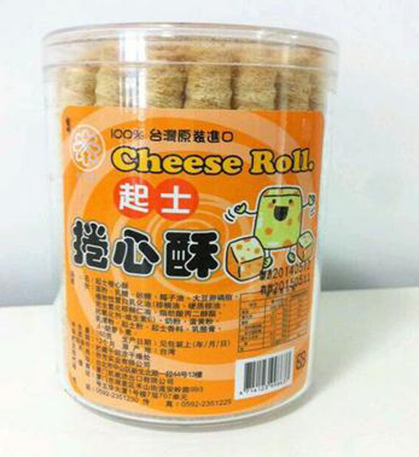 僑芳起士卷心酥