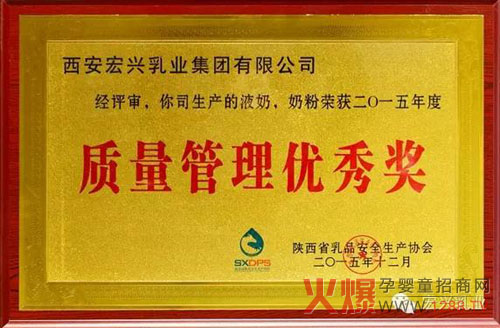 ���ʡ��Ʒ��ȫ���a(ch��n)�f(xi��)�����_2015����� ���d��I(y��)�ܱ���