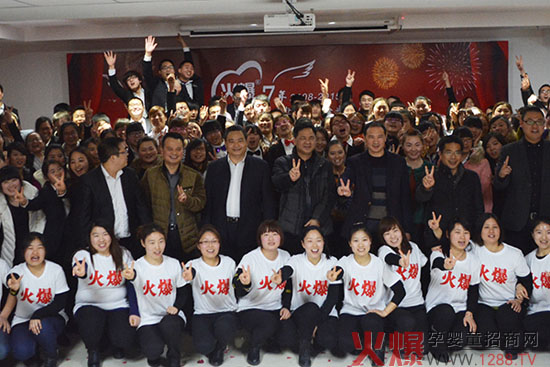 火爆團(tuán)隊(duì)