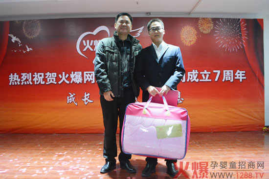 董總為獲獎(jiǎng)員工頒獎(jiǎng)